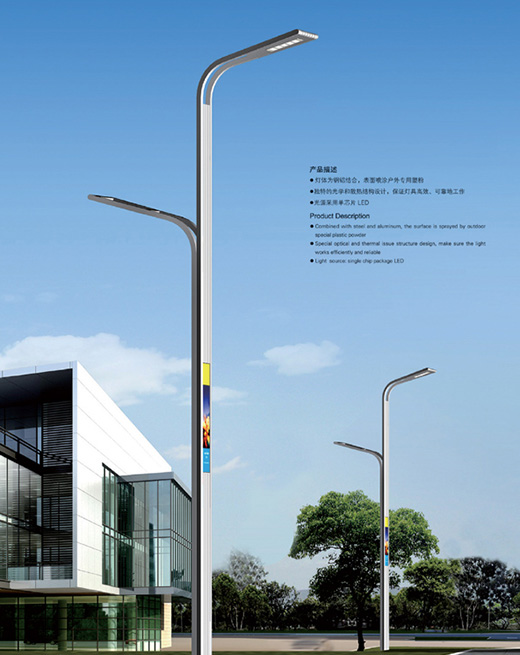 LED-013